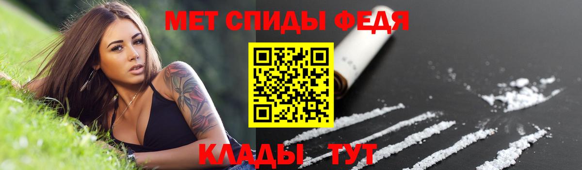 АМФЕТАМИН  АМФЕТАМИН Розовый  Amphetamine  Кропоткин  Вход с VPN 