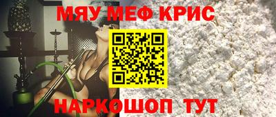 бошки Комсомольск-на-Амуре