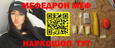 бошки Комсомольск-на-Амуре