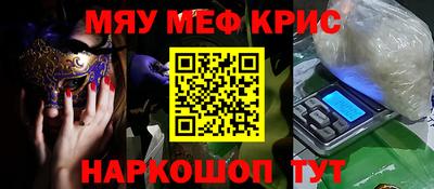 бошки Комсомольск-на-Амуре