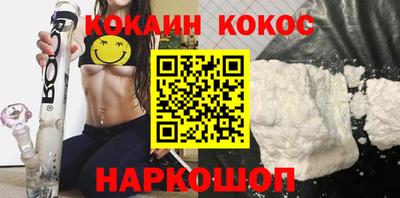 бошки Комсомольск-на-Амуре
