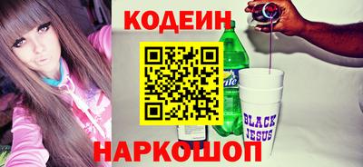 метамфетамин Конаково