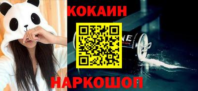метамфетамин Конаково