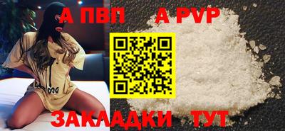 метамфетамин Конаково