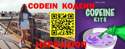 метамфетамин Конаково