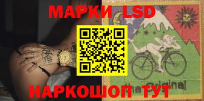 бошки Комсомольск-на-Амуре