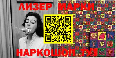 бошки Комсомольск-на-Амуре