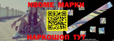 метамфетамин Конаково