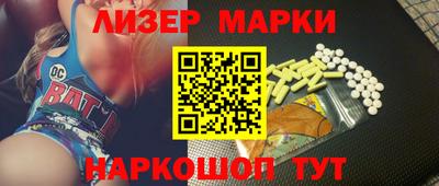 кокаин премиум Коммунар