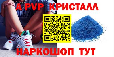 бошки Комсомольск-на-Амуре