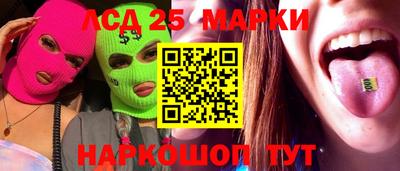 бошки Комсомольск-на-Амуре