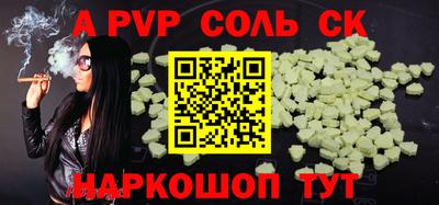 кокаин премиум Коммунар