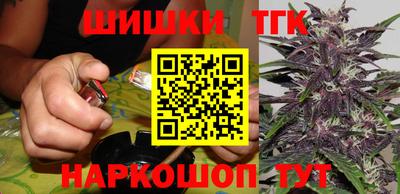 метамфетамин Конаково