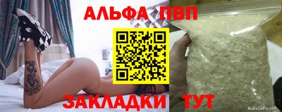 бошки Комсомольск-на-Амуре