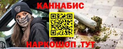 бошки Комсомольск-на-Амуре