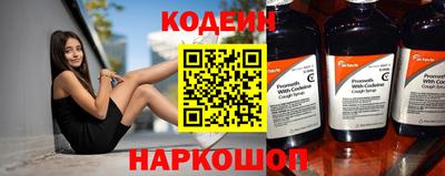 метамфетамин Конаково