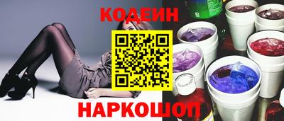 кокаин премиум Коммунар