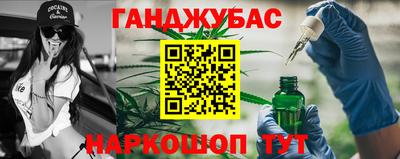 метамфетамин Конаково