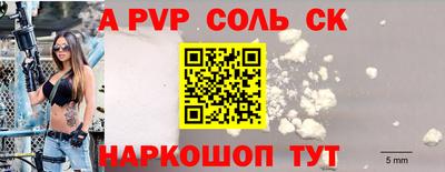 кокаин премиум Коммунар