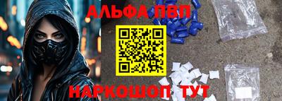 кокаин премиум Коммунар
