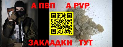 метамфетамин Конаково