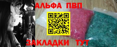 метамфетамин Конаково