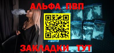 бошки Комсомольск-на-Амуре