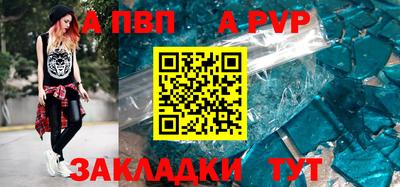 метамфетамин Конаково