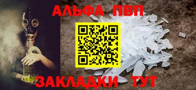 бошки Комсомольск-на-Амуре
