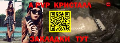 метамфетамин Конаково