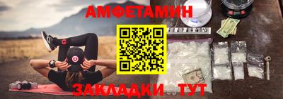 метамфетамин Конаково