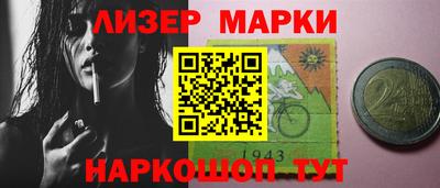 кокаин премиум Коммунар