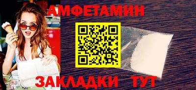 метамфетамин Конаково