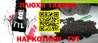 бошки Комсомольск-на-Амуре