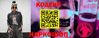 бошки Комсомольск-на-Амуре