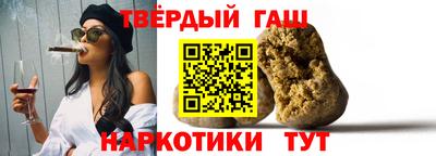 бошки Комсомольск-на-Амуре