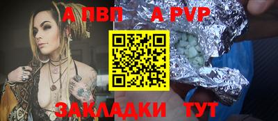 кокаин премиум Коммунар