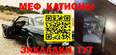 метамфетамин Конаково