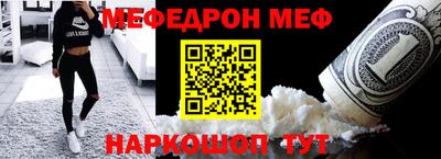метамфетамин Конаково