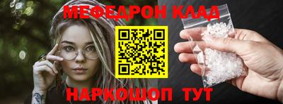 бошки Комсомольск-на-Амуре