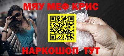метамфетамин Конаково