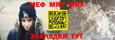 метамфетамин Конаково