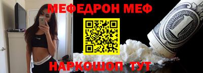 бошки Комсомольск-на-Амуре