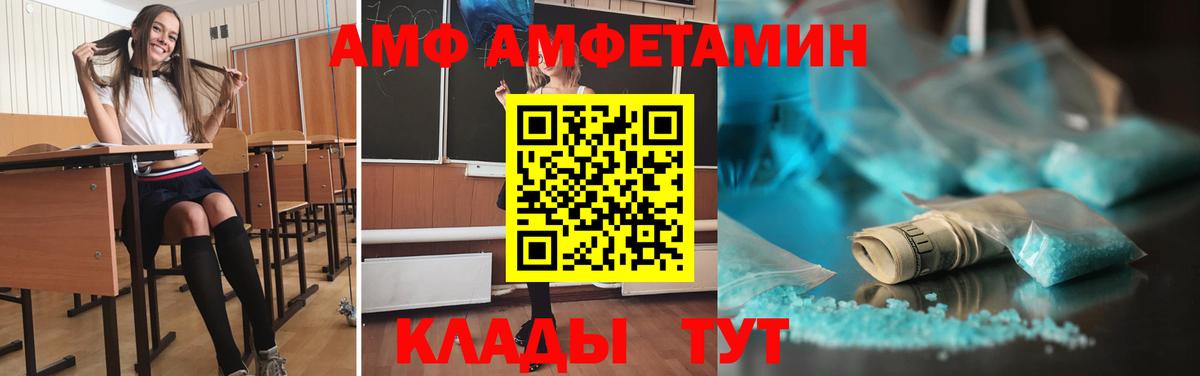 Первитин винт Кропоткин