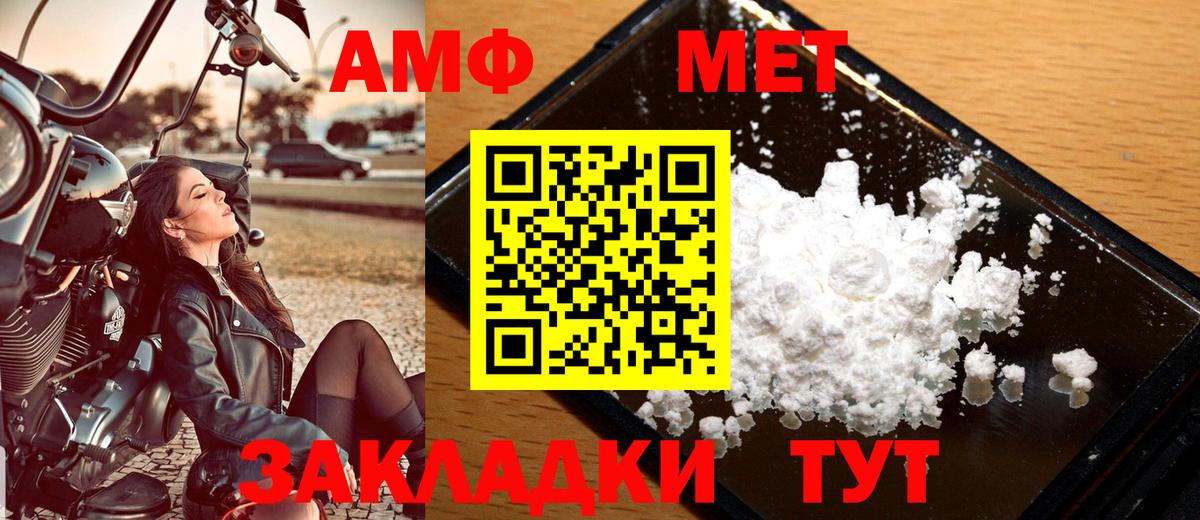 Кропоткин  МЕТАМФЕТАМИН  МЕТАМФЕТАМИН винт  Вход с VPN  МЕТАМФЕТАМИН винт 