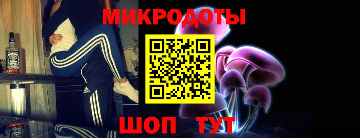 Псилоцибиновые грибы GOLDEN TEACHER  Вход с VPN  купить  сайты  Кропоткин 