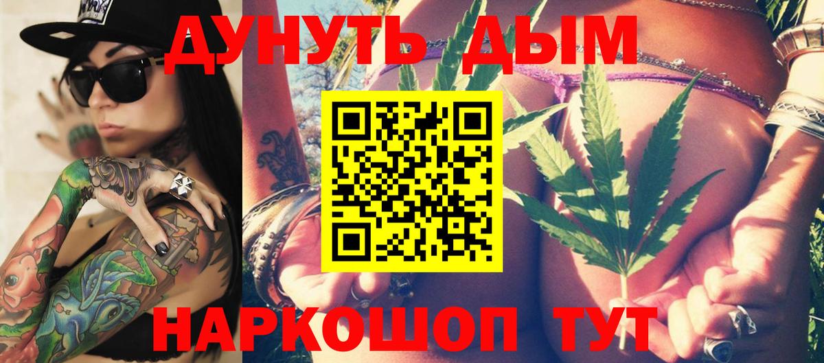 Канабис White Widow  МАРИХУАНА индика  Марихуана план  Кропоткин  Вход с VPN  МАРИХУАНА гибрид 