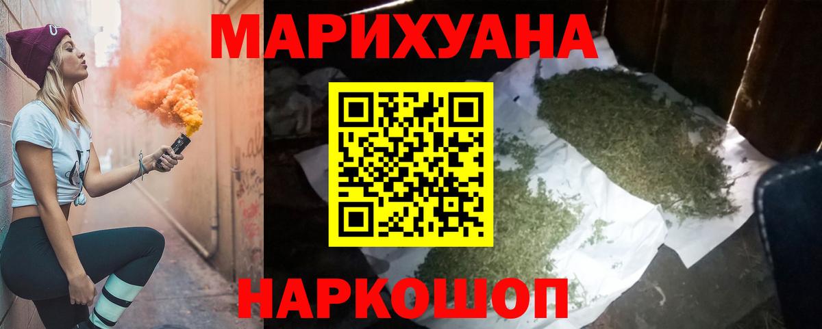 Шишки марихуана планчик Кропоткин